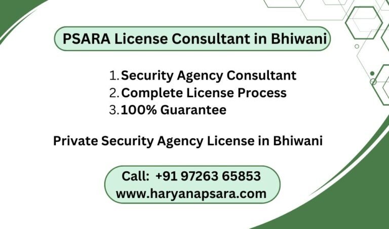PSARA License in Bhiwani